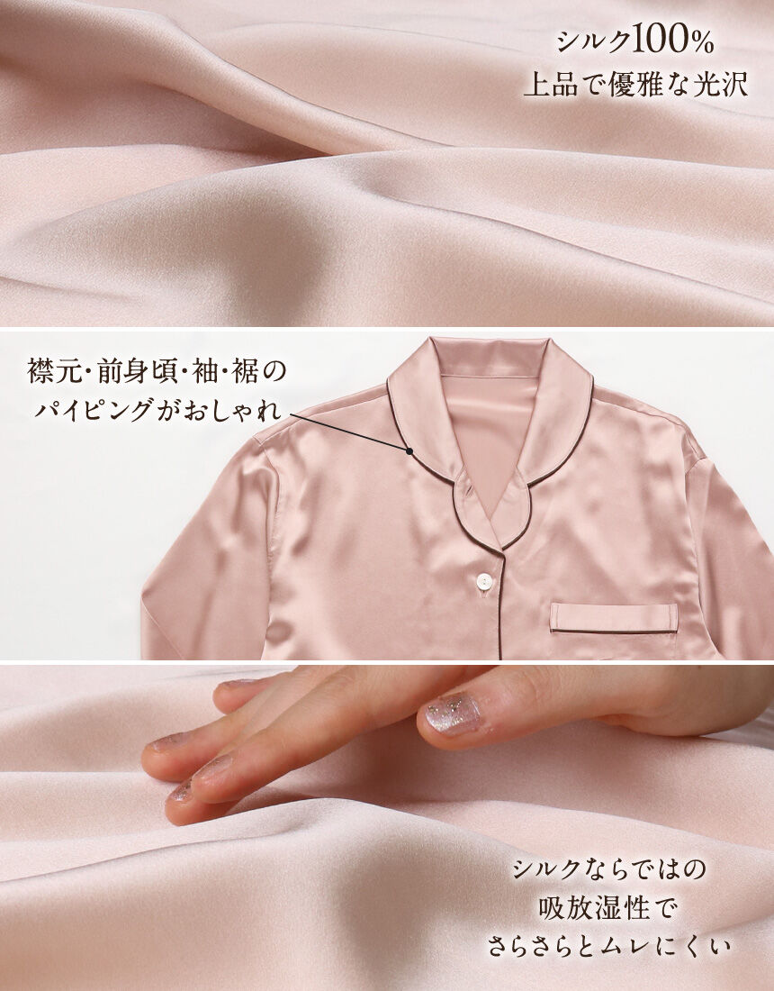 ワコール／睡眠科学シルク100%【吸放湿性】ネグリジェM 楽天市場】22%OFF ワコール レディース 睡眠科学 絹 シルク100