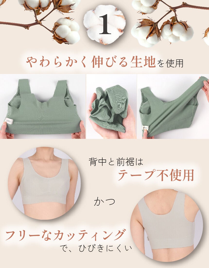 YOJOY 【環境配慮】オーガニックコットン混 ゆったり