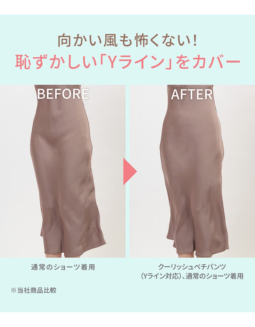 ペチパンツ, , hi-res