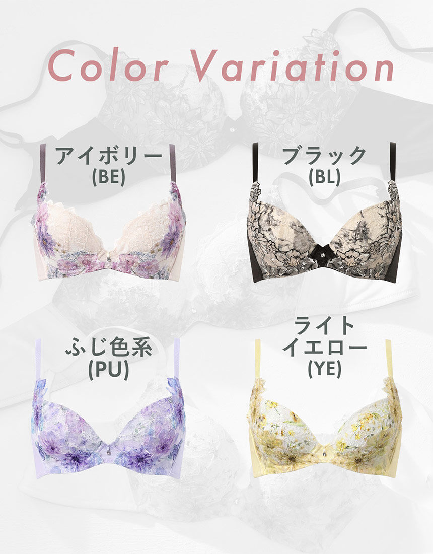 ワコール ハグするブラ ここちよさ続く 3／4カップブラ BXB478