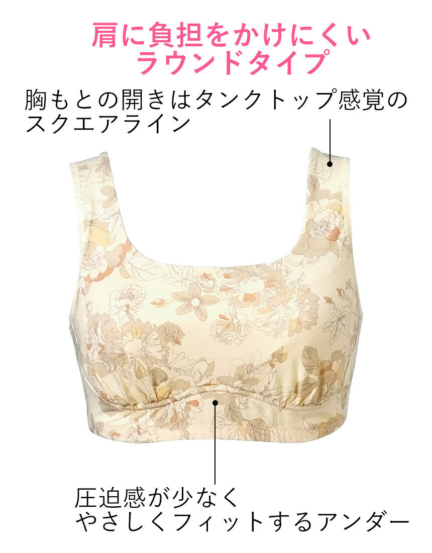 ワコール／ラブボディ プリントトップブラ MW1011｜ワコール直営の公式