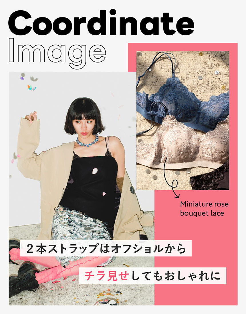 ノンワイヤーブラ, , hi-res