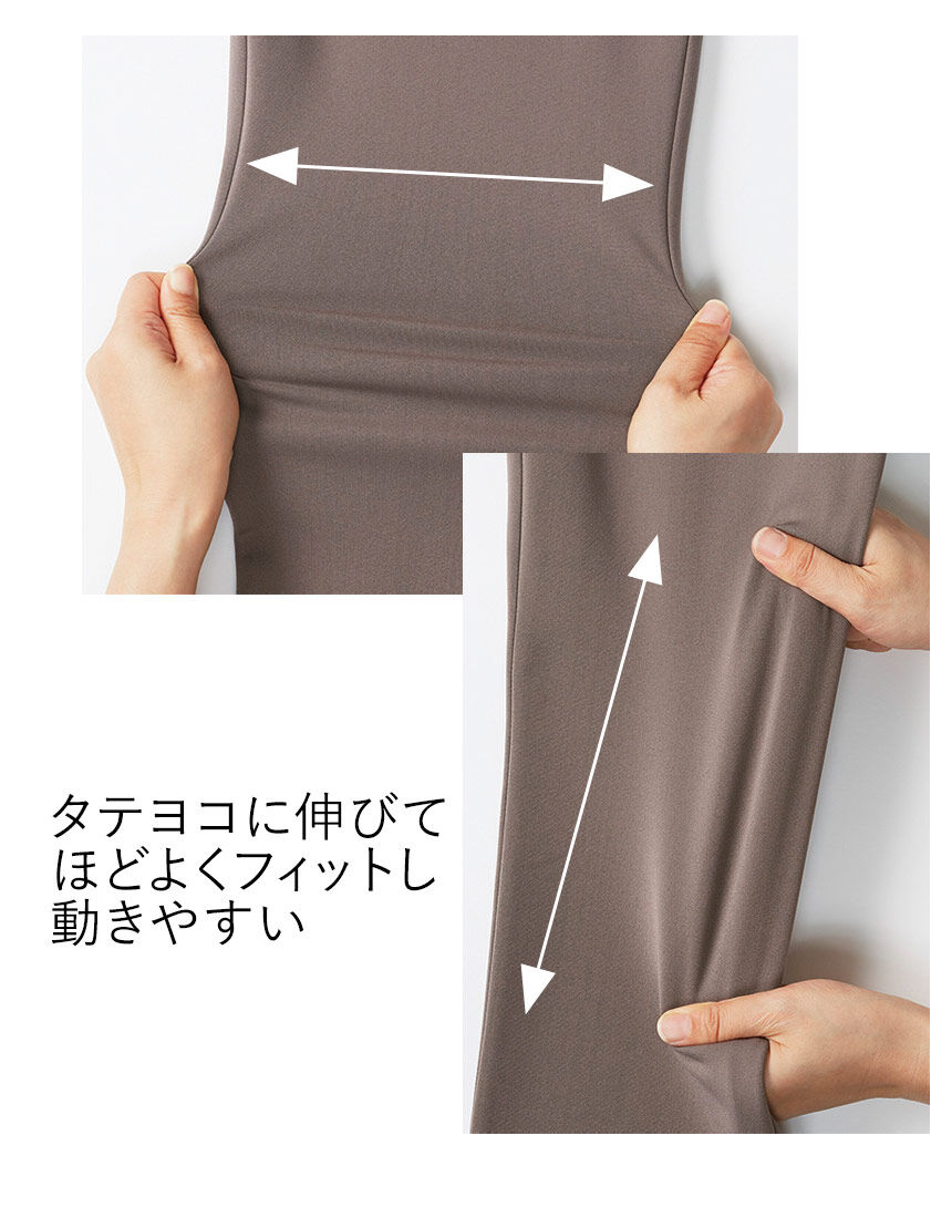 ワコール／ラブボディ 【裏起毛】 あったかウエストのびのびパンツ