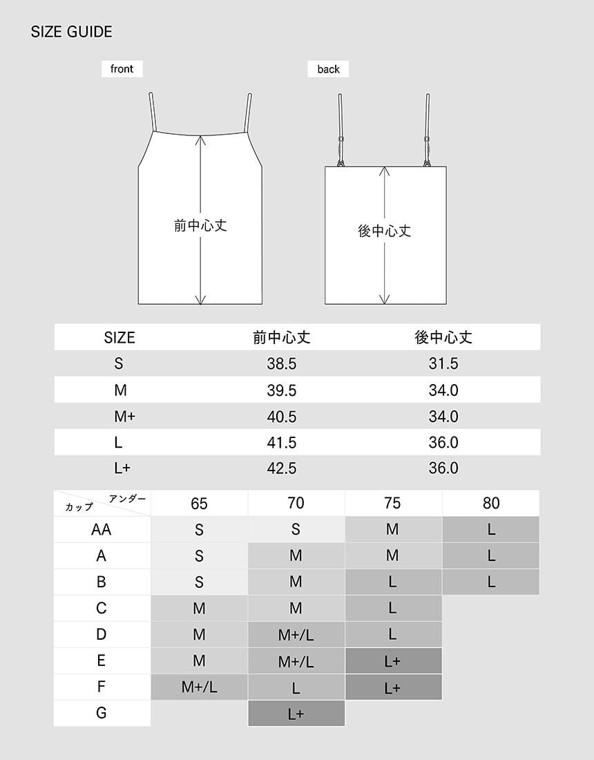 アウター　トップス（カップ付き）, , hi-res