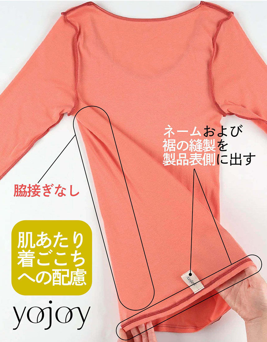 YOJOY 【環境配慮】オーガニックコットン100％ 肌あたり
