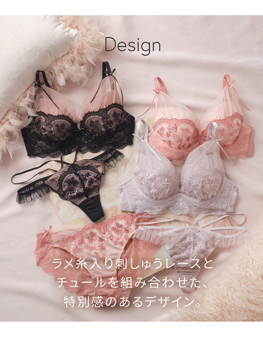 ブラジャー, , hi-res