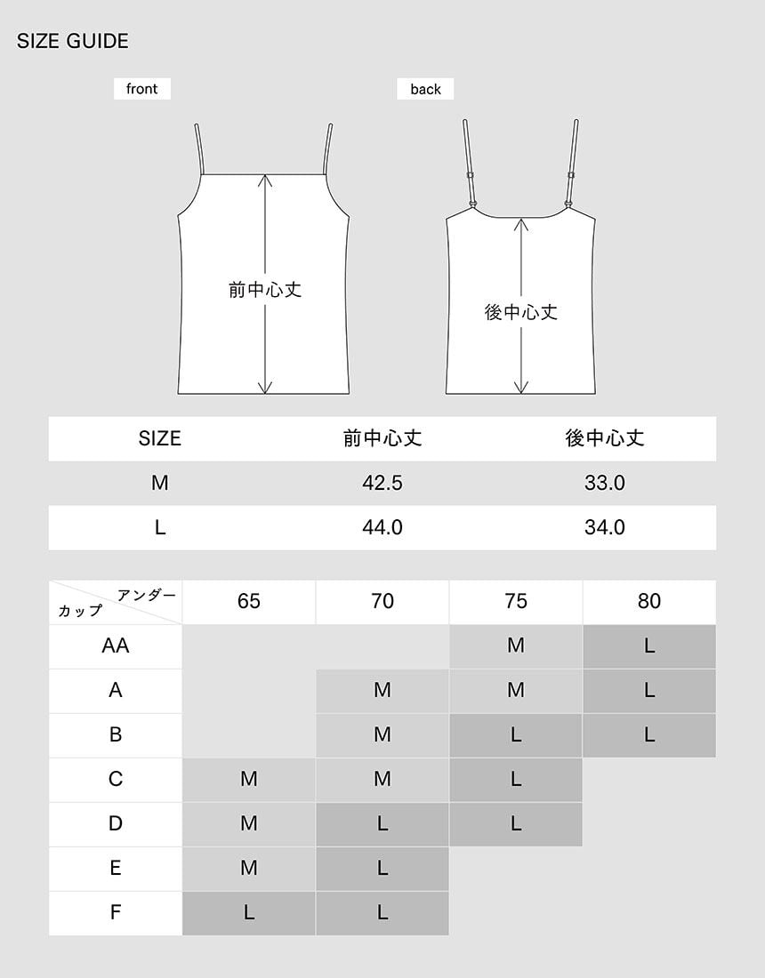 アウター　トップス（カップ付き）, , hi-res