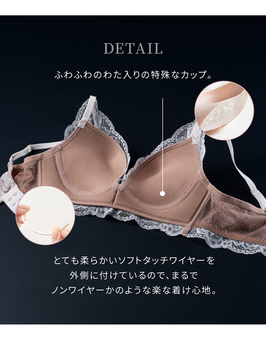SALON by PEACH JOHN 【ヒットシリーズ！盛り・脇高・メリハリ