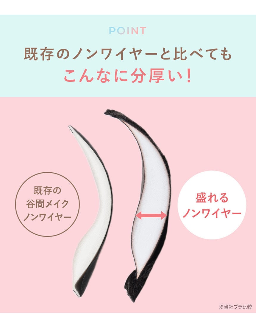 ブラジャー, , hi-res