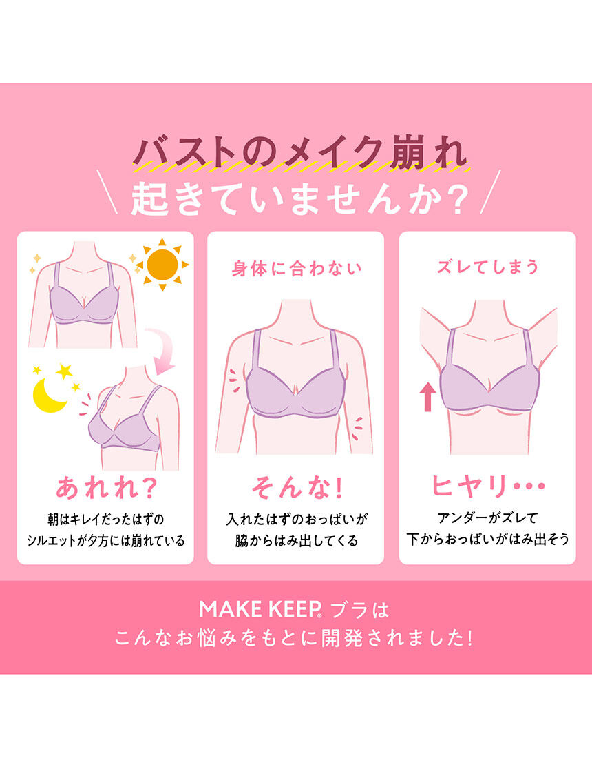 ノンワイヤーブラ, , hi-res