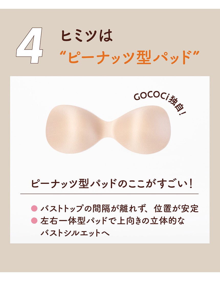 ハーフトップブラ, , hi-res