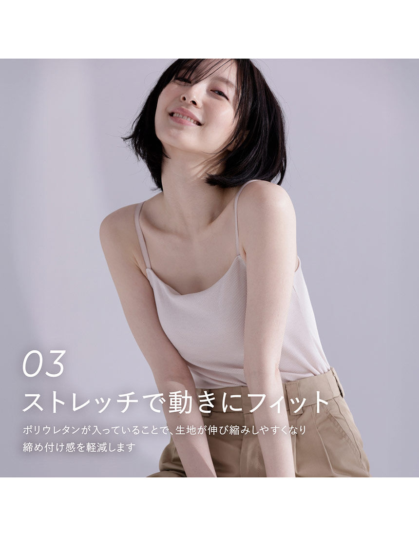 カップ付きキャミソール, , hi-res