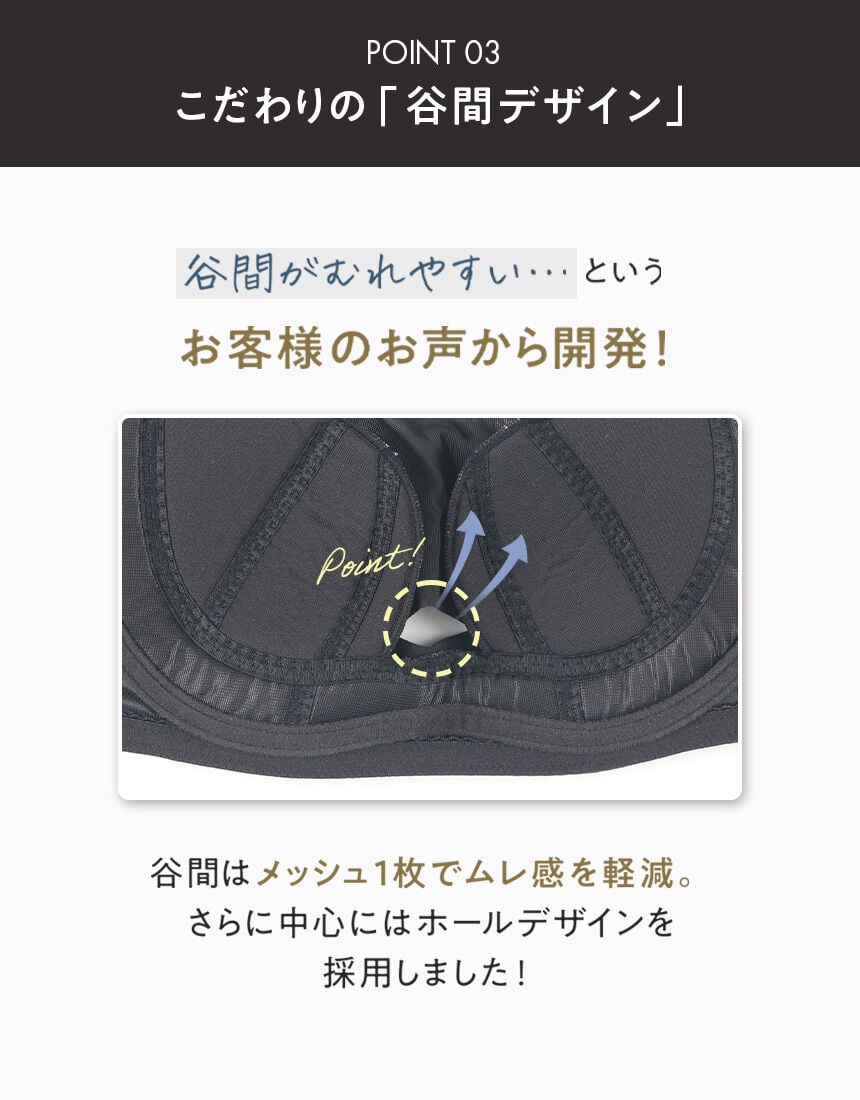 ノンワイヤーブラ, , hi-res