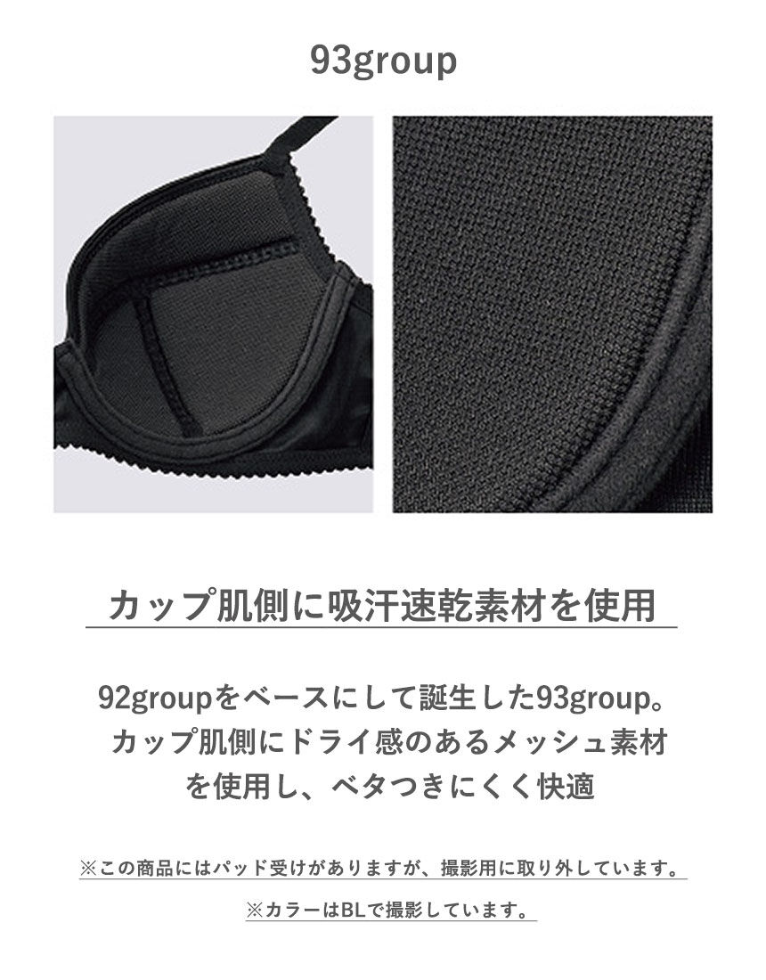 大いなる秘密 上・下セット DAIWA ダイワ ドライタイツ DD-4000V35（ソックス先割）MB