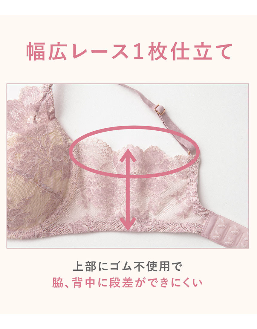 PEACH JOHN 【まるでノンワイヤー】軽い着け心地で美しいまるみ