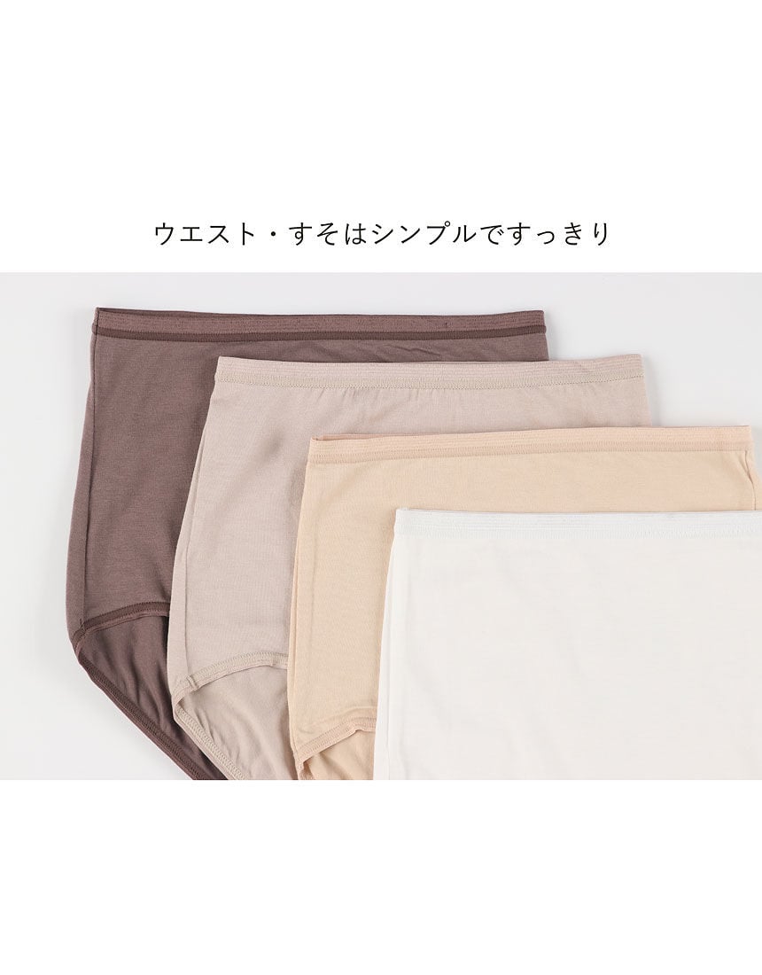 ショーツ, , hi-res