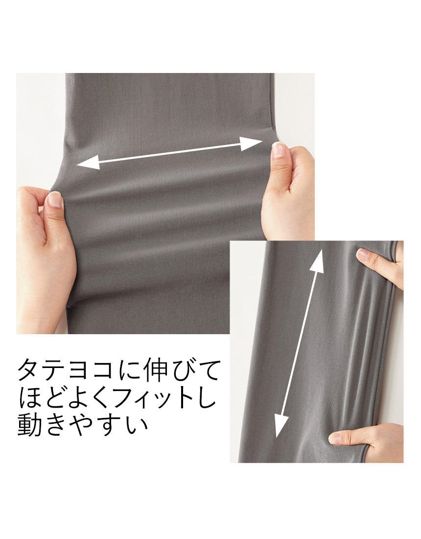 ウエストのびのびパンツ, , hi-res