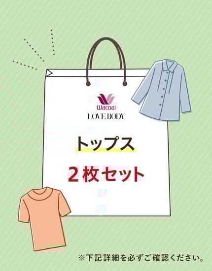 春夏トップス　２枚セット, , main