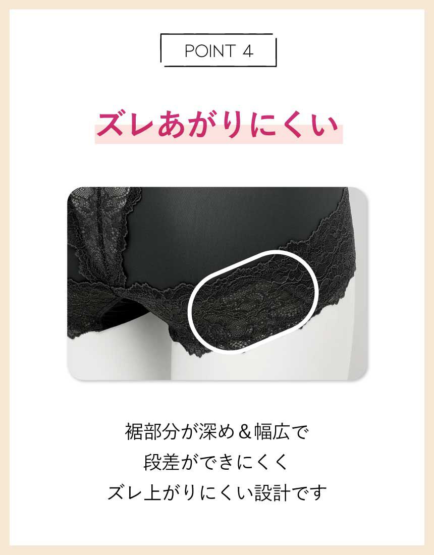 アンフィ ヒップのシルエットをととのえる【Oshi−Rich