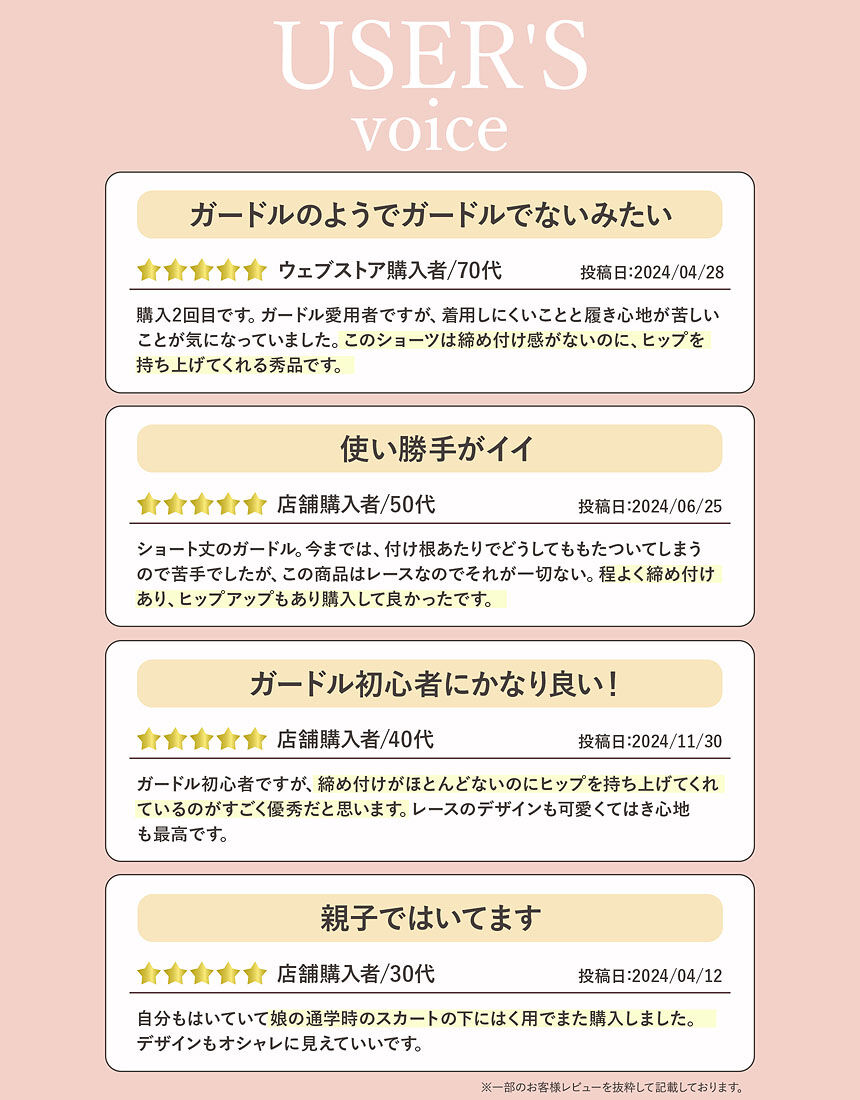 パンツ（ショート丈）, , hi-res