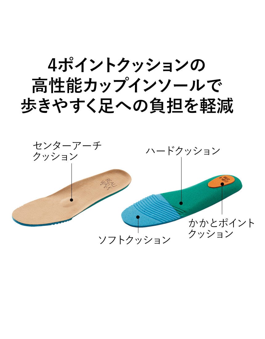 オパンケ厚底デザインシューズ４Ｅ, , hi-res