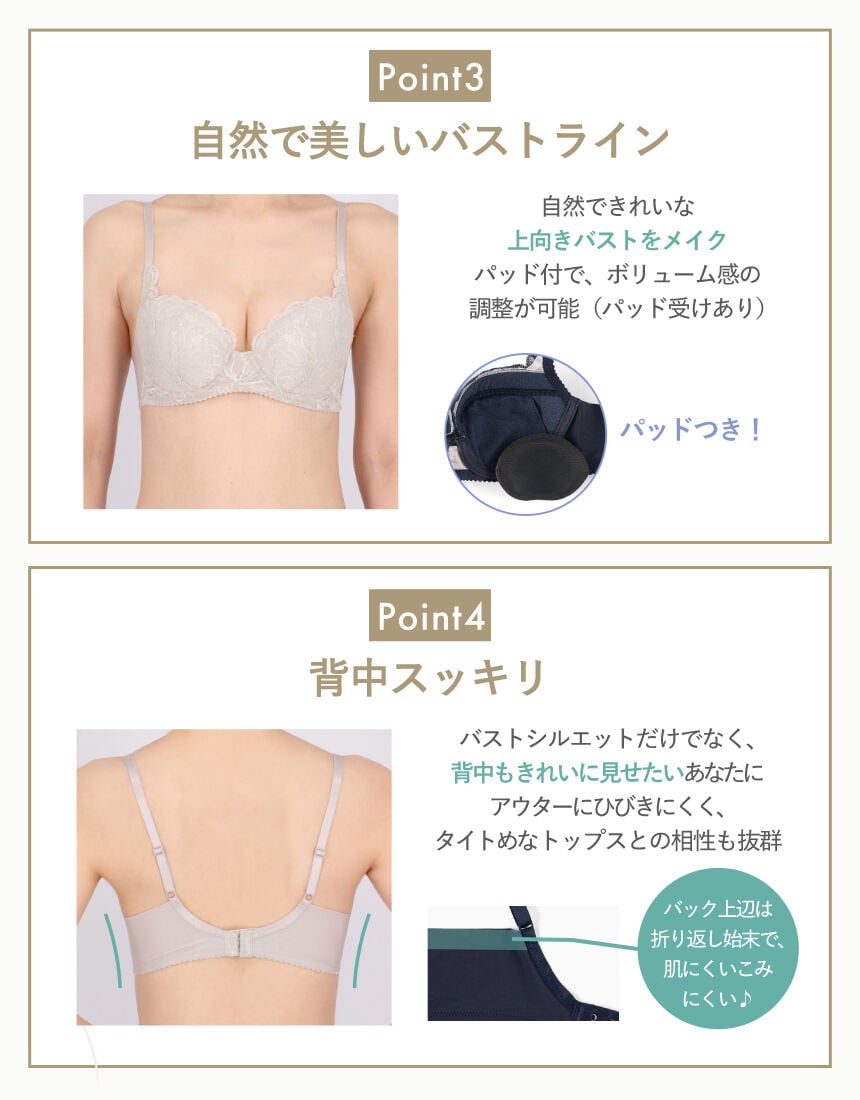 ワコール ナチュラルメイクブラ 3／4カップブラ BXC407｜ワコール