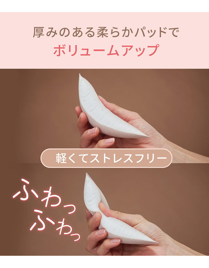 ブラジャー, , hi-res