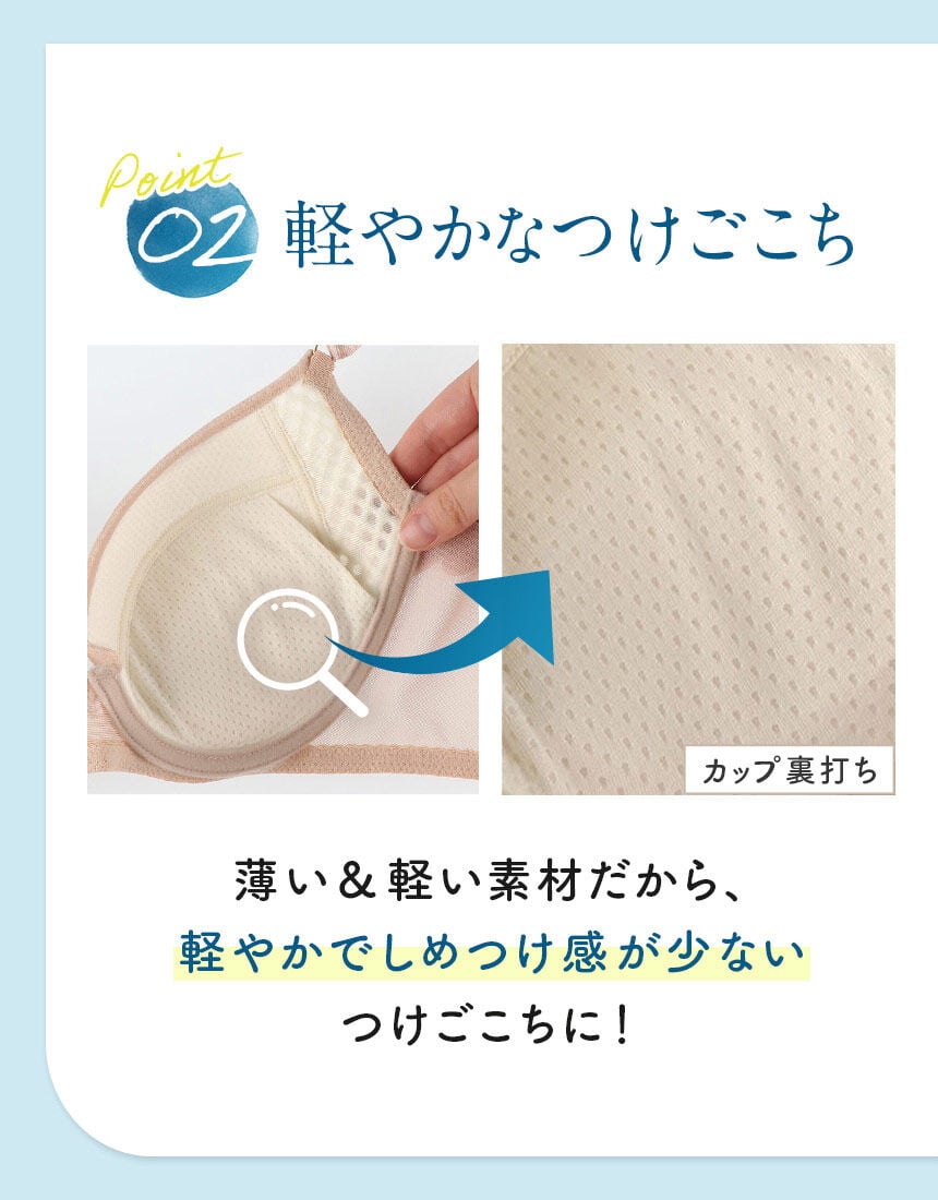 ３／４カップブラ, , hi-res