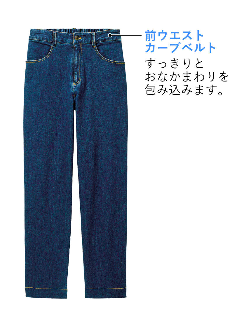 デニムストレートパンツ, , hi-res