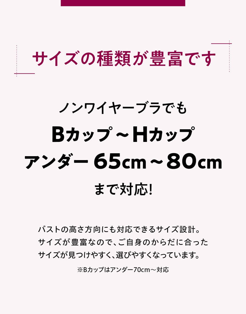 マタニティノンワイヤーブラ（産前・産後）, , hi-res