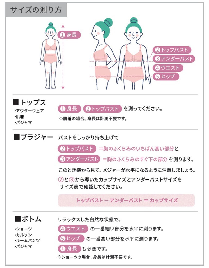 ワコール／らくラクパートナー 家庭用タンブル乾燥機対応・肩かけ