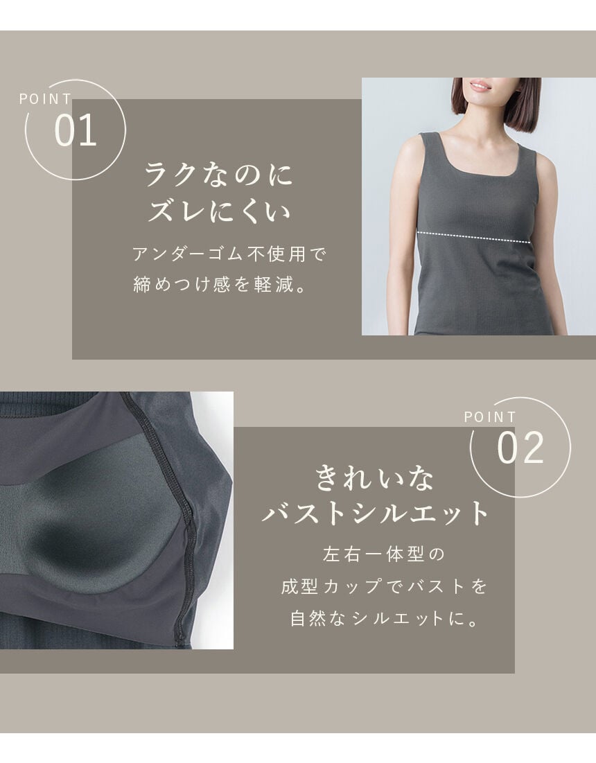 カップ付きインナー, , hi-res