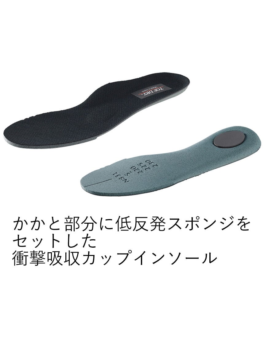 ゴアテックスカジュアルブーツ３Ｅ, , hi-res