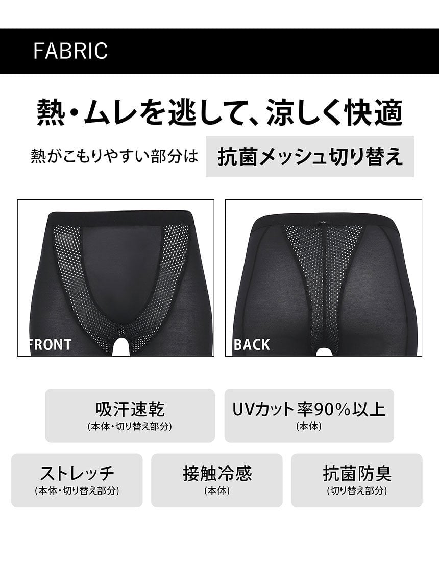 スポーツタイツ, , hi-res