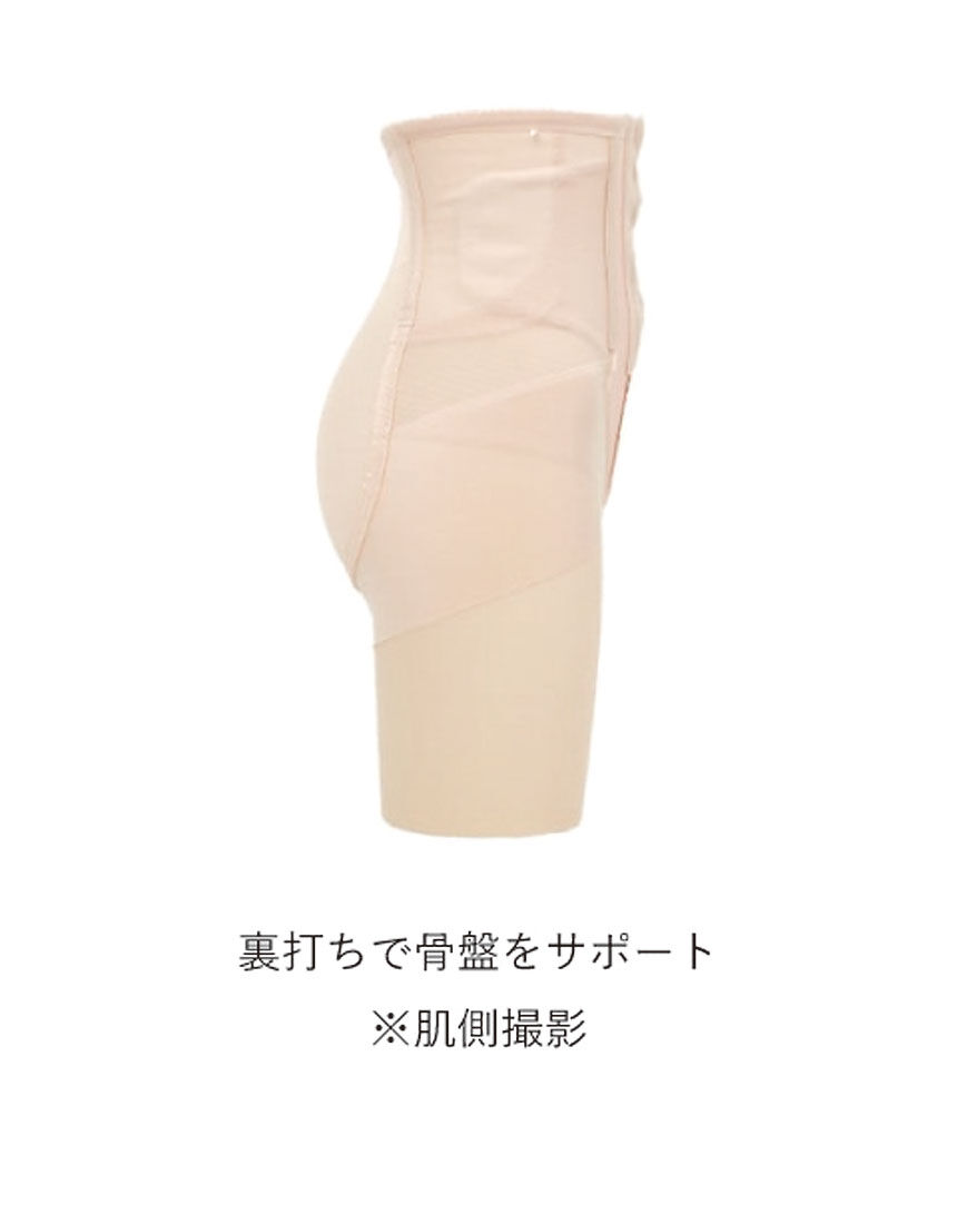 ワコール 産後用ガードル シェイプマミーガードル ワコール_マタニティ シェイプマミーガードル☆ワコール