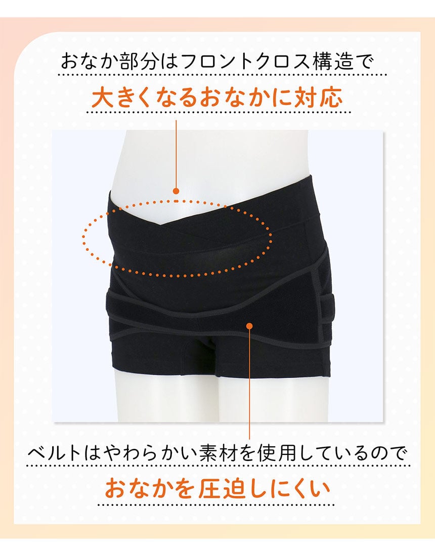 マタニティショーツ（産前・産後）, , hi-res