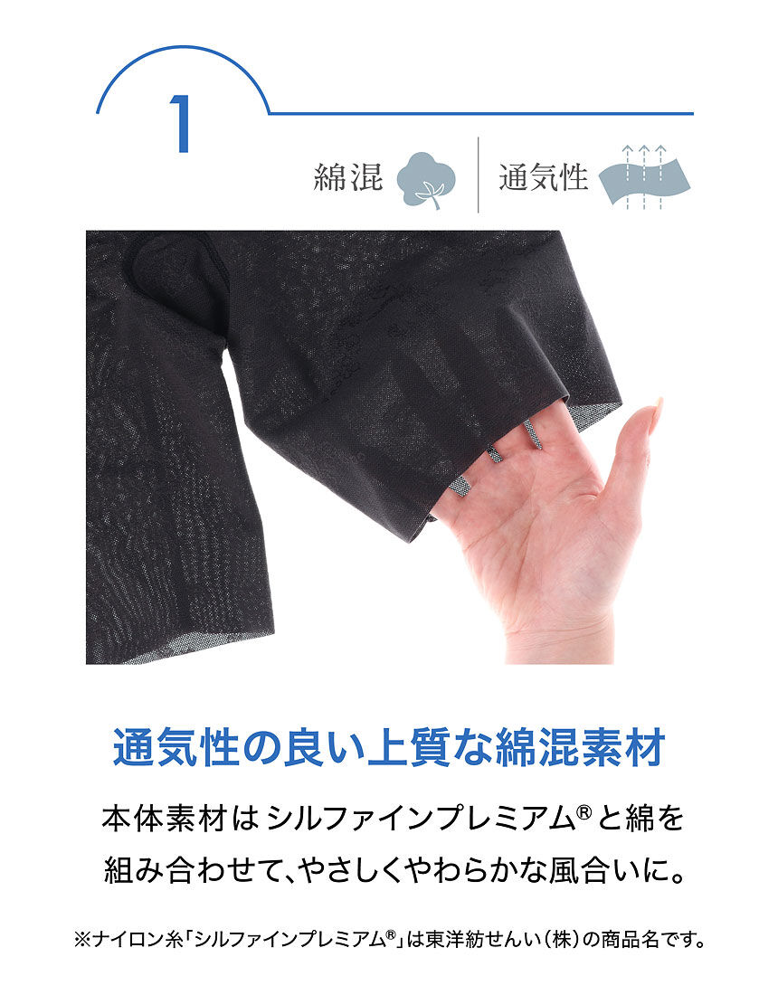 ガードル(ロング丈), , hi-res