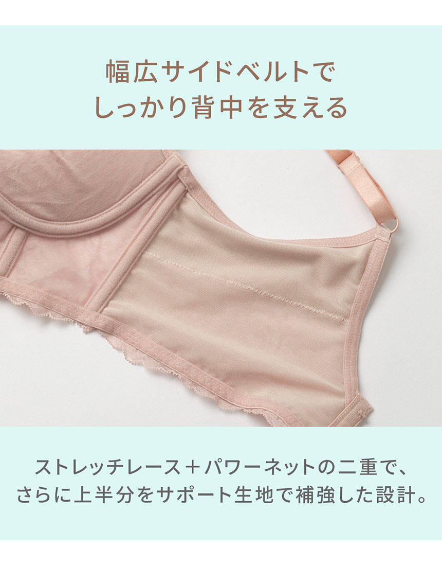 ノンワイヤーブラ, , hi-res