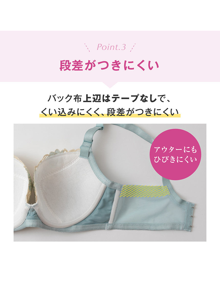 ルシアン グラマーさんお薦め◎ Gカップまで対応 脇押さえて