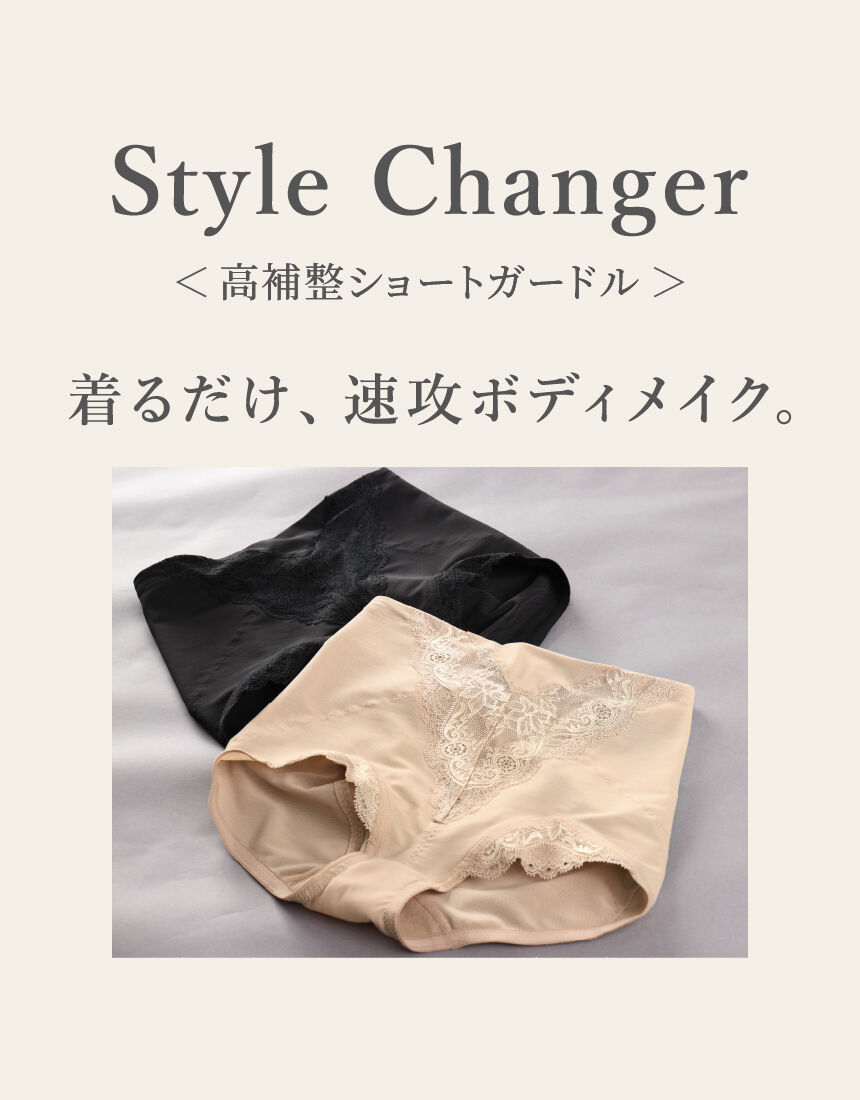 ガードル（ショート丈）, , hi-res