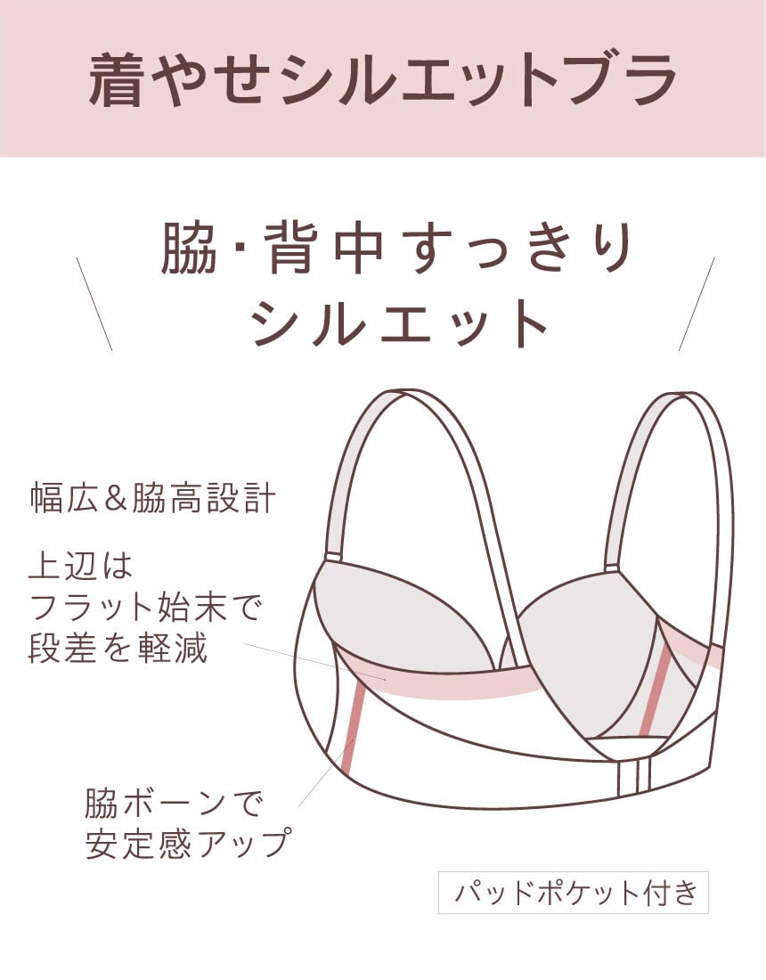 ３／４カップブラ, , hi-res