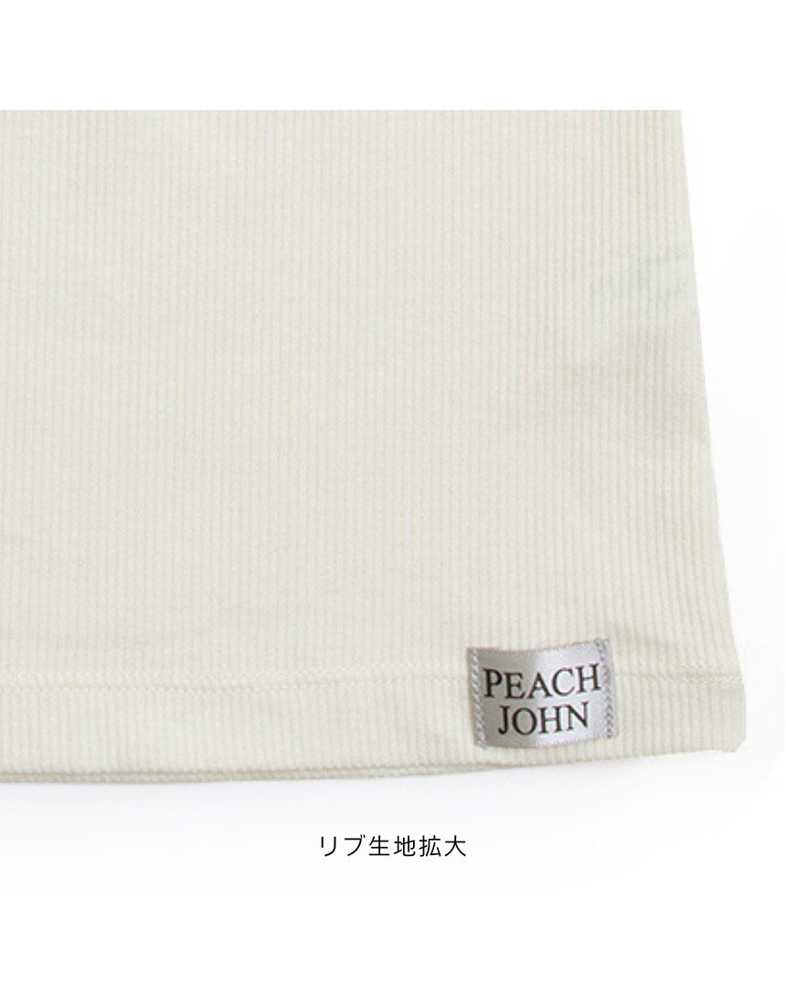 ルシアン PEACH JOHN×LECIEN【New Basicタイプ