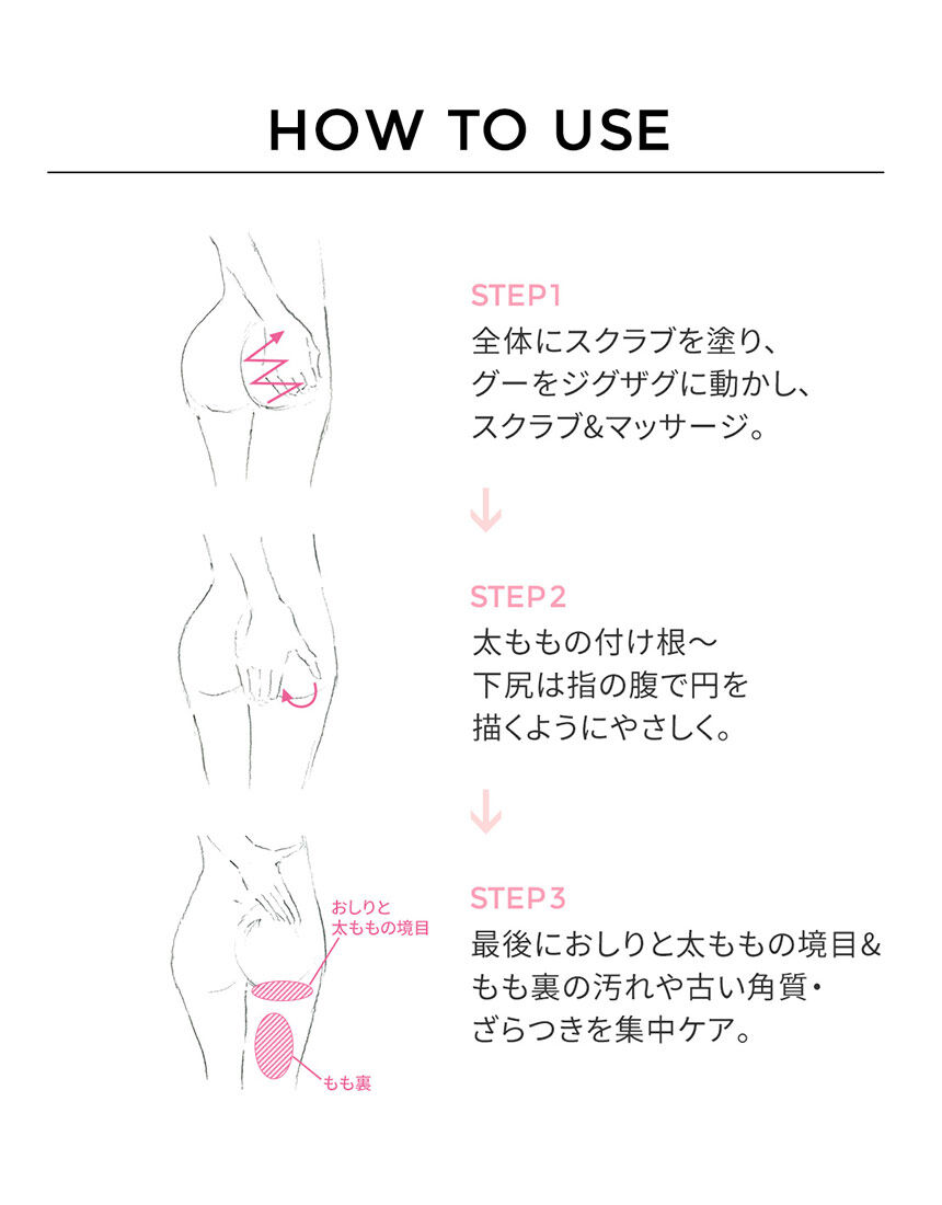 ヒップ用スクラブ, , hi-res