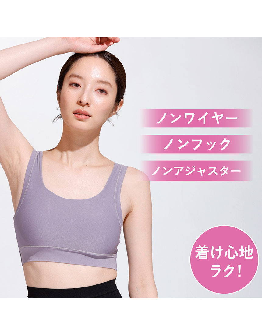 ルシアン マジカルフィットブラ ノンワイヤーブラ BLC060