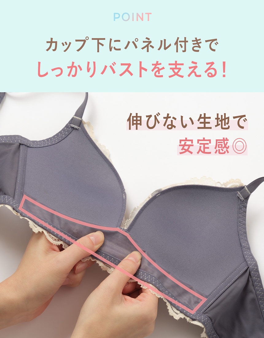 PEACH JOHN 【ノンワイヤー・盛りブラ】ラクなのに、くっきり谷間を