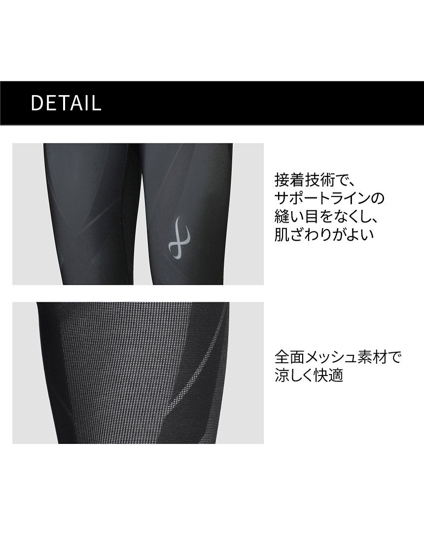 スポーツタイツ, , hi-res