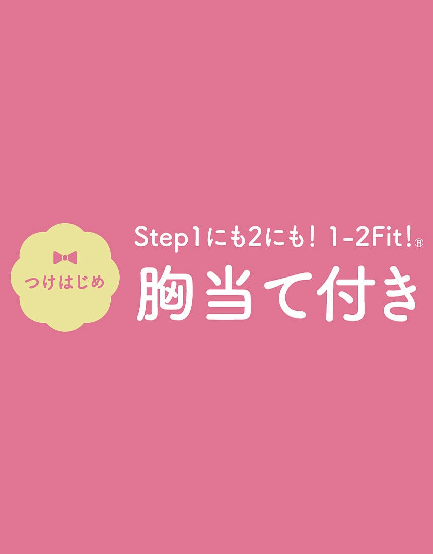 ジュニアブラトップ（キャミソール）, , hi-res