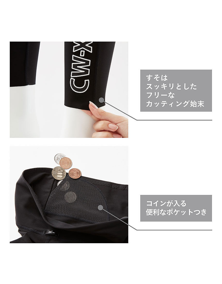 CW-X上下セット 楽天市場】CW-X 【MEN】 スポーツタイツ 段階着圧 フィットネス