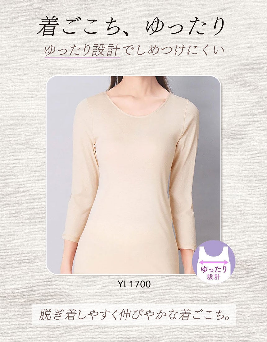 トップス（７分袖）, , hi-res