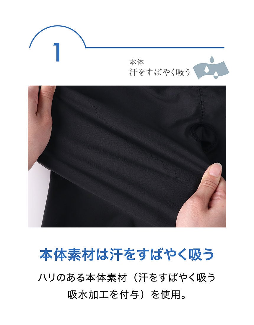 ワコール 【お尻をキュッ！座ってもラク！】小さく見せるガードル